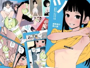 ツ(花Qスタジオ) [d_239100]