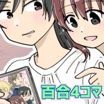 私の前世は悪役令嬢で黒歴史な上に恋敵です(空想舩) [d_239310]