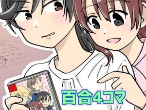 私の前世は悪役令嬢で黒歴史な上に恋敵です(空想舩) [d_239310]