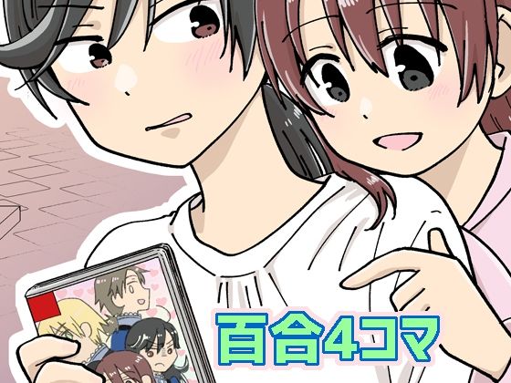 私の前世は悪役令嬢で黒歴史な上に恋敵です(空想舩) [d_239310]