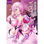 聖晶希石エスフェール Noyaux insérés(ニワカカミキリヤモドキ) [d_239345]