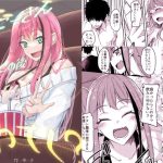 おにーさん ちょっとこの後語ってく？(銀色ノエル) [d_239441]