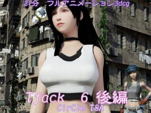 Tifack 6 後編(T＆A) [d_239531]