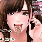 Nipple The World Vol.1(チクビクン家。) [d_239542]