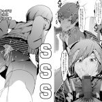 SSS─好きなキャラで好きなようにシコるだけの本─(マイカフェ最高) [d_239566]