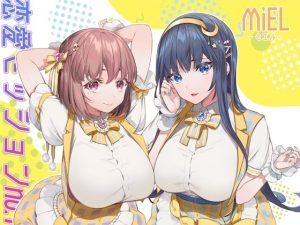 【MiEL（ミエル）】恋愛ミッションno.1＜ハイレゾ＞(脳蜜デリバリー) [d_239593]