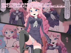 俺のせいで腕を失った欠損少女の奴●だったけど見捨てようとしたら弱々しくなったので逆に肉オナホにしたったw(秘密の箱) [d_239649]