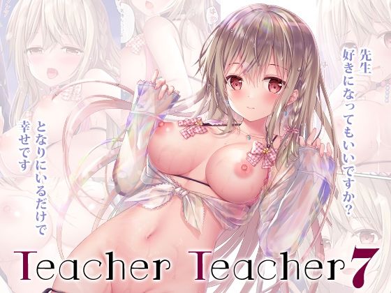 TeacherTeacher07(TwinBox) [d_239779]