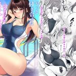 やっと付き合えた幼なじみの彼女を先輩と共有してた件(摩天楼ワイン) [d_239793]