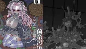 CONTAMINATION 菌糸汚染(冷水鉱床) [d_239884]