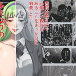 ふたなり親友の本音(としゃぴんく) [d_239924]