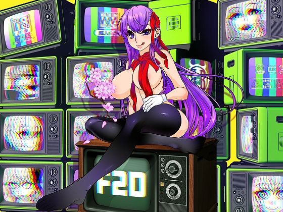 F2D(眼帯クリティカル) [d_240028]