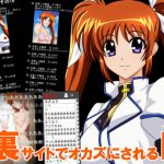 裏サイトでオカズにされるN(くさりきゃはん) [d_240183]