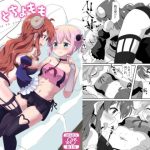 吉田とちよもも(ごべらっつぉ) [d_240348]