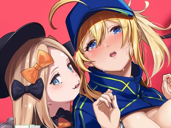 ヒロインXX嬢は敗北を知ることができるか(picapicaすっぱ) [d_240375]