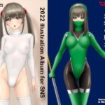 サイボーグ忍者 無残の敗北（2022イラスト集付録）(NATURALDAYS) [d_240461]