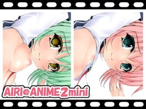 AIRI@ANIME2mini(夜中の管理人) [d_240505]