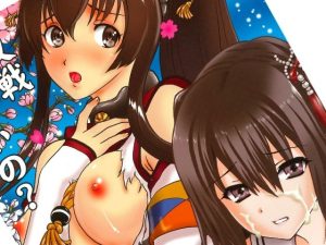 野戦しないの？(ちゃんどら＆ランチBOX) [d_240643]