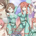 ガ〇ダムエロスブースト(マルハマヤ) [d_240693]