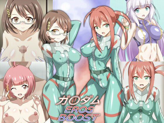 ガ〇ダムエロスブースト(マルハマヤ) [d_240693]