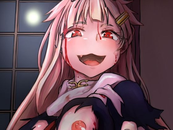 終夜(くじら三匹) [d_240782]