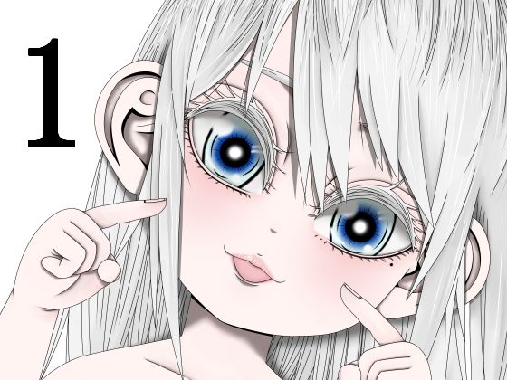 男なんかに落とされはしない！！！ 第一集(333) [d_240830]