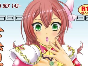 天然梨晏(ちゃんどら＆ランチBOX) [d_240884]