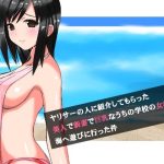 ヤリサーの人に紹介してもらった美人で新妻で巨乳なうちの学校の女教師と海へ遊びに行った件(熟女貴族) [d_240938]