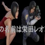 私の名前は栄田レオン。(宮本プロジェクト) [d_240953]