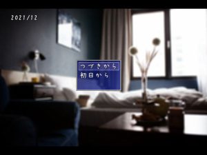 2021/12(ぽすと屋) [d_217671]