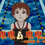 卑小で卑屈な奴らの卑劣で卑猥な行為 〜水泳部編 第一章〜(隠縁) [d_239296]