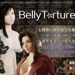 BellyTorture2(正経同人) [d_240899]