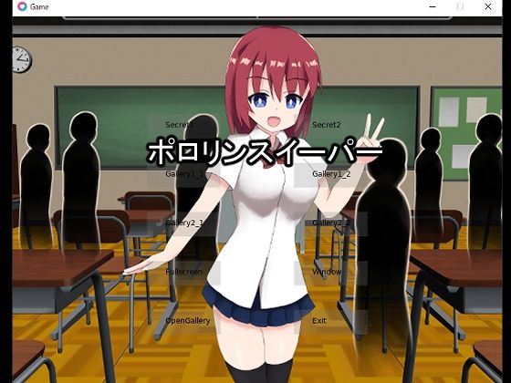 ポロリンスイーパー(アナグマワークス) [d_240955]