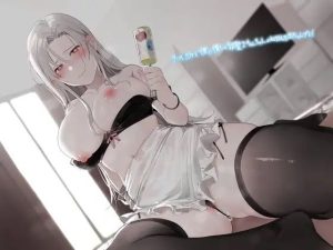 クールだけど僕に優しい銀髪おねぇちゃんのぬきぬき赤ちゃんプレイ【フォーリーサウンド】(テグラユウキ) [d_241021]