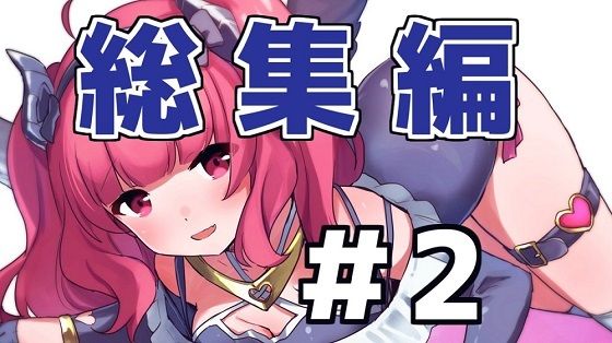 【総集編】がんまりASMR性癖セットpart2(がんまりちゃんねる) [d_241039]