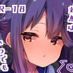 対馬はいつでも(はるさめすぅぷ) [d_241321]