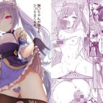 刻〇ちゃんが部下をシゴきまくる本(わさびもち) [d_241362]