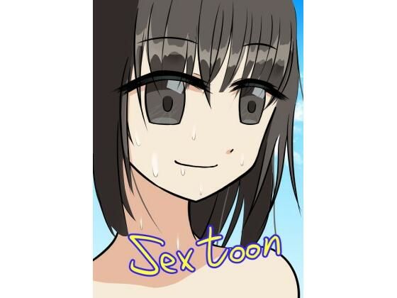 Sextoon(にふりんキングダム) [d_241509]