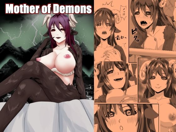 Mother of Demons(けむしの晩餐会) [d_241527]