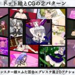 Chape lWitch(CAFFEINEX) [d_241587]