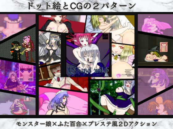 Chape lWitch(CAFFEINEX) [d_241587]