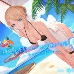 超絶優秀金髪メイドに性処理をさせる話 『涼』 〜今ひとときのやすらぎを〜(スタジオぽんぽこ) [d_241621]