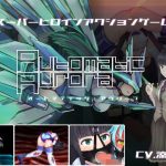 オートマティック・アウローラ(エーギグ・エーレ・ファウンデーション) [d_241626]