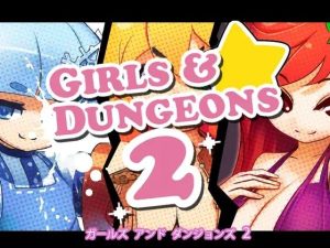 Girls and Dungeons 2【英語版】(Venuchi) [d_241647]