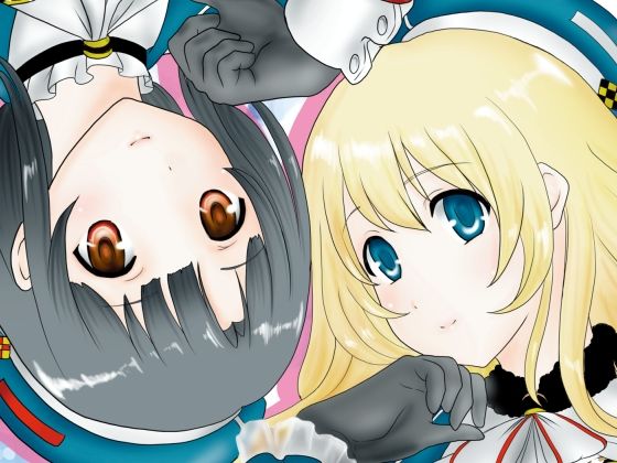 あたごみくす(ちゃんどら＆ランチBOX) [d_241739]