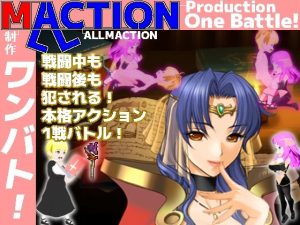ワンバト！ 〜もしもあの場面が男受けだったなら〜(allmaction) [d_241742]
