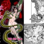 妖忍 其の二(十河十馬) [d_241791]