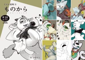 だえん記号 3 ものから(だえん記号) [d_241798]