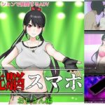 洗脳スマホ〜おじさん編〜(スタジオあ〜る) [d_241983]