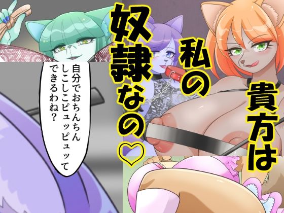 選択肢は無いの(きのこの苗床) [d_242027]